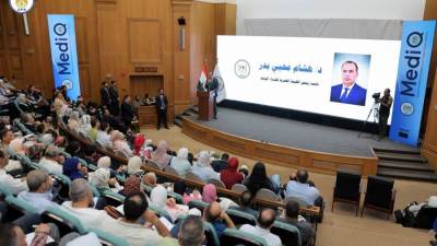 هيئة الشراء الموحد تدشن الإصدار الجديد من منظومة MedIQ