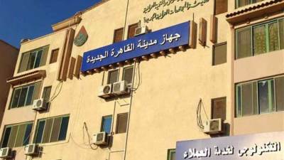 جهاز القاهرة الجديدة يشن حملات لإزالة الإشغالات في التجمع الخامس والأول والامتداد الشرقي