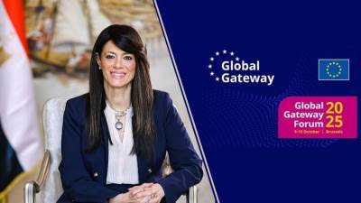 وزيرة التخطيط تشارك في من منتدى البوابة العالمية للاتحاد الأوروبي