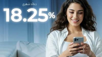 بنك قناة السويس يطرح حساب E-Saving بعائد شهري 18.25%