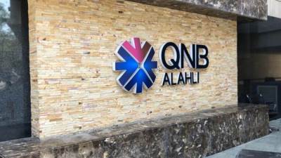 بعد خفض الفائدة.. شهادات بنك QNB مصر بعائد يصل إلى 17%