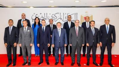 البنك المركزي يطلق "صندوق دعم وتطوير الجهاز المصرفي" لدعم مبادرات التحول الرقمي