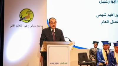 شيمي: التعليم الفني أحد الأعمدة الأساسية لبناء الدولة الحديثة