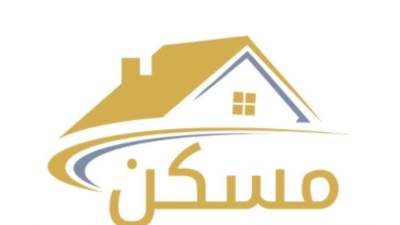 إليك خطوات تفعيل حساب شخصي على بوابة «مسكن»