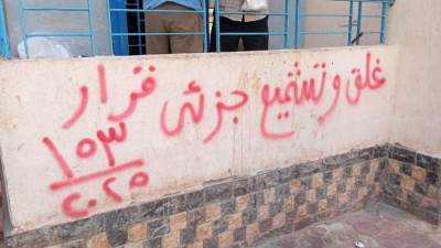 رئيس جهاز 15 مايو: غلق وتشميع 4 محال مخالفة بسوق ومنطقة الزهور 