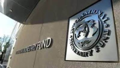 بمشاركة مصرية.. انطلاق الاجتماعات السنوية لصندوق النقد والبنك الدوليين اليوم