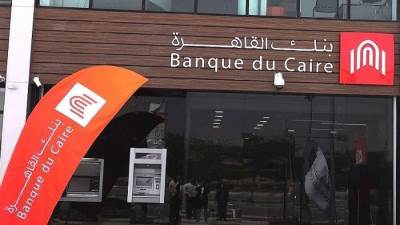 بعائد بصل لـ17%.. مزايا الشهادة الثلاثية من بنك القاهرة