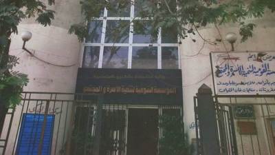 شروط وخطوات التقديم في مركز رعاية وتأهيل أطفال التوحد