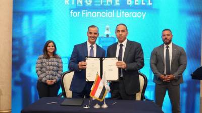 بروتوكولات تعاون لتعزيز مستويات الثقافة المالية بين الشباب الجامعي