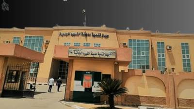 جهاز الفيوم الجديدة يعلن مواعيد تسليم 100 قطعة أرض إسكان متوسط بالامتداد الغربي