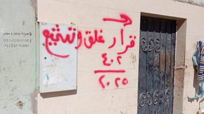 رئيس جهاز 15 مايو: غلق وتشميع 7 محال مخالفة بسوق الـ90 فدان