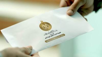 لو عاوز دعم نقدى من "بيت الزكاة والصدقات".. أعرف الخطوات والمستندات المطلوبة
