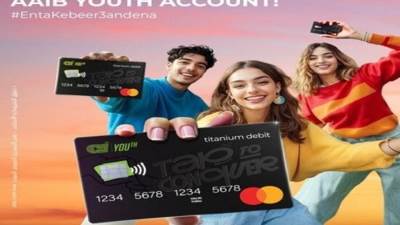 للشباب.. افتح حساب AAIB في البنك العربي الأفريقي واستمتع بفائدة سنوية 16% تُصرف شهريًا