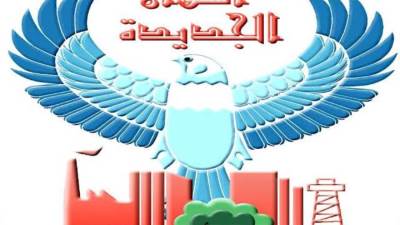 طرح محال وصيدلية ووحدات إدارية للبيع بالمزاد العلني في أسوان الجديدة 