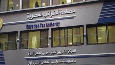 "الضرائب" تُعلن موعد طرح الحزمة الثانية من التسهيلات الضريبية