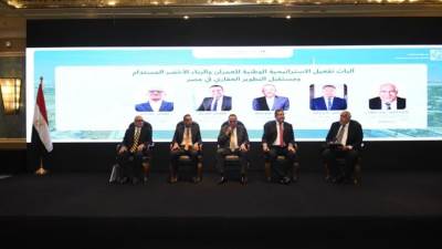 بمشاركة وزارية موسعة… مصر تطلق استراتيجيتها الوطنية للعمران الأخضر