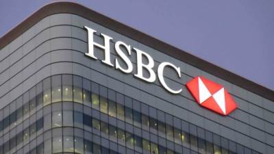 بنك "HSBC" يخطط لبيع محفظة الأفراد بوحدة مصر