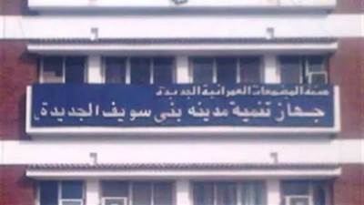 جهاز بني سويف الجديدة: فصل الكهرباء بعدد من مصانع منطقة الصناعات المتوسطة