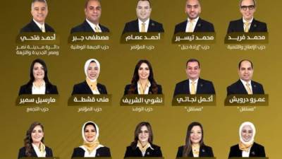 أسماء مرشحي تنسيقية شباب الأحزاب في مجلس النواب 2025 في القائمة الوطنية