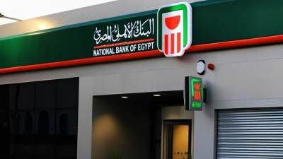 الشهادة الخماسية من البنك الأهلي.. فائدة الـ100 ألف خلال سنة كام؟؟