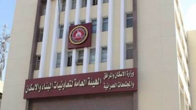 تعاونيات البناء والإسكان تعلن فتح باب الحجز لـ 253 وحدة سكنية