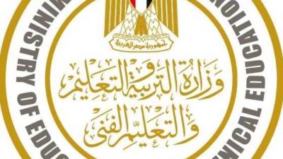 التعليم تفتح التقديم لـ وظائف المدارس المصرية الألمانية .. إليكم الشروط والموعد