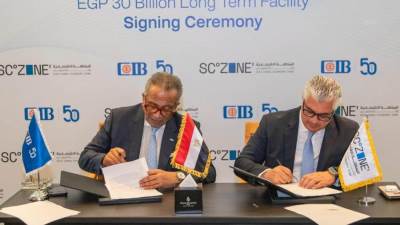"اقتصادية قناة السويس" تحصل على تمويل بقيمة 30 مليار جنيه من CIB