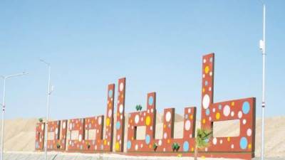 طرح 115 قطعة أرض صناعية بمدينة طيبة الجديدة.. التفاصيل كاملة