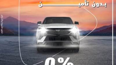 شروط الحصول على "قرض السيارة الكهربائية" من بنك أبوظبي التجاري