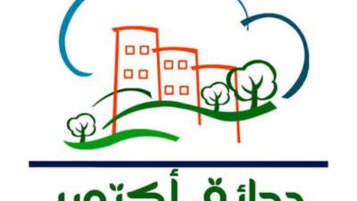 «المؤشر» ينشر مواعيد تسليم وحدات مشروع«فاليرا الداون تاون»