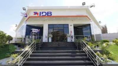 بنك التنمية الصناعية يطرح "شهادة التنمية الثلاثية" بعائد سنوي متغير 21.25% 