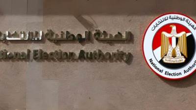 الهيئة الوطنية للانتخابات تعلن تدابير جزائية لضمان نزاهة انتخابات مجلس النواب