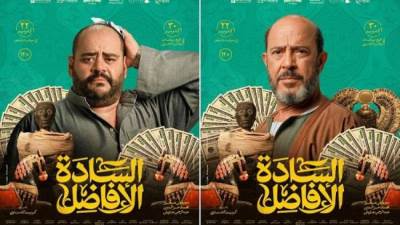 الأعلى مشاهدة.. تعرف على إيرادات فيلم «السادة الأفاضل»