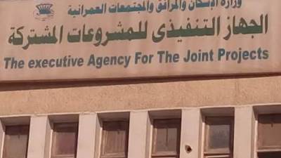 اكتمال حجز 163 وحدة سكنية بمدينة 6 أكتوبر وإيقاف بيع كراسات الشروط