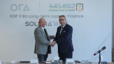 البنك الأهلي المصري يمنح "أورا ديفلوبرز إيجيبت" 3 مليارات جنيه لتمويل مشروع "سولانا ويست"