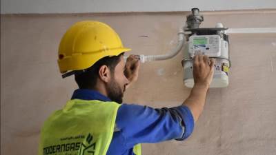 طرق سداد فاتورة الغاز الطبيعي المنزلي إلكترونياً