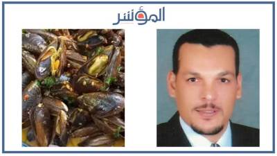 بلح البحر.. كنز طبيعي يجمع بين الغذاء والصحة والاقتصاد