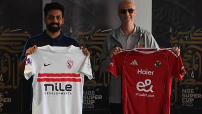 مكان وزي مباراة الأهلي والزمالك في نهائي السوبر المصري الـ23