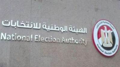 الهيئة الوطنية للانتخابات تؤكد: لا إغلاق لأي لجنة قبل تصويت جميع الناخبين