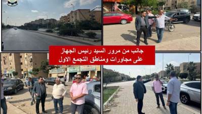 رئيس جهاز القاهرة الجديدة يوجّه بتشكيل لجنة فنية لمراجعة مستخلصات الشركات 