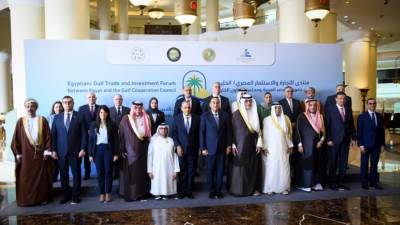 اختتام فعاليات منتدى التجارة والاستثمار المصري الخليجي