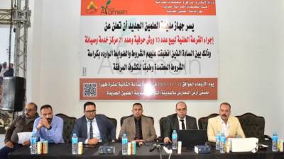 جهاز العلمين الجديدة يُجري القرعة العلنية لبيع 10 ورش و21 مركز خدمة