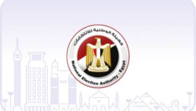 موعد إعلان النتيجة الرسمية للمرحلة الأولى من انتخابات مجلس النواب 2025