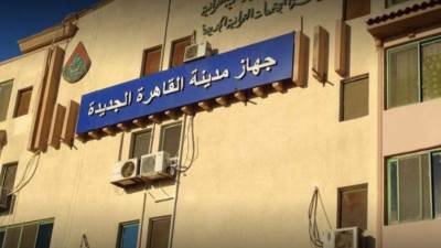 «جهاز القاهرة الجديدة» يطرح مناقصة لشراء 3 سيارات إطفاء