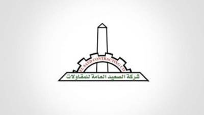 28.4 % نموًا في أرباح الصعيد العامة للمقاولات خلال أول 9 أشهر