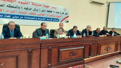 «الفيوم الجديدة»: 21.5 مليون جنيه حصيلة بيع 10 قطع أراضٍ بالمزاد العلني