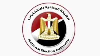 غدا، بدء الصمت الانتخابي في المرحلة الثانية من انتخابات مجلس النواب