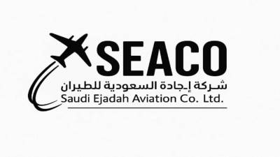شركة إجادة السعودية للطيران (SEACO).. رائدة خدمات الطيران المتخصص في المملكة