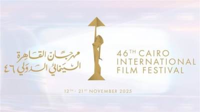 ملتقى القاهرة السينمائي يختتم الدورة الحادية عشرة للملتقى السنوي بتتويج 37 مشروعًا