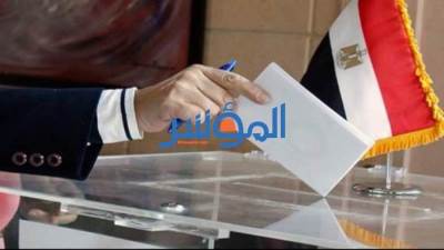 انتخابات مجلس النواب 2025 المرحلة الثانية.. انطلاق التصويت بالخارج من نيوزيلندا